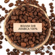 볼리비아 SHB 원두커피[200g 500g 1kg], 상세설명 참조, 03.1kg(SROC260FC0500A02)/03.굵게분쇄/커피메이커/핸드드립(D), 상세설명 참조