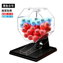 로또추첨기 번호추첨기 경품 복불복랜덤 복권 복불복 무작위 번호, S (투톤 컬러볼)