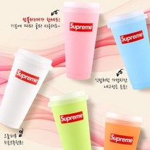 Supreme 슈프림 정품 텀블러 모음 보온보냉 손잡이, 03.슈프림 리유저블 텀블러 3p [색랜덤]