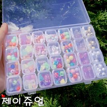 구슬종합세트 28종 세트 비즈공예재료 키트 DIY 목걸이 반지 팔찌 만들기세트 키링 아크릴
