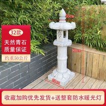 석등 석탑 석재상 정원장식 공원 관상용 조형물 테라스 석물 전원주택 37, 청석 32종 80하이클래식