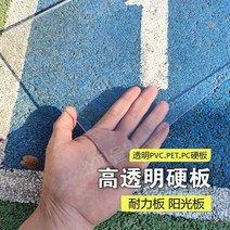 렉산 지붕 방수 강판 PC판 폴리카보 캐노피 골판 판넬 투명 롤 선샤인보드 차양막, 두께 1.4mm x 폭 1.56m