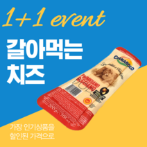 파르마지아노 파르미지아노 레지아노 갈아먹는 치즈 그라나파다노 그라노파다노 200g, 01_ 단품
