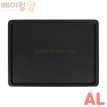 베이킹얌 스메그/지에라 오븐팬AL(단면) 435x320x10