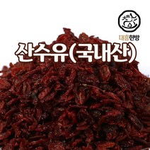 대흥한방 산수유 300g 국내산(구례), 1개