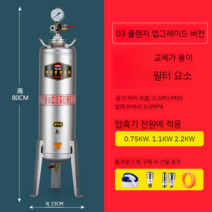 공기압축기 유수분리기 오일 수분 물 분리기 페인트 유수 공업용 컴프레셔 분리조, JB-03 플랜지 확장 필터 요소 / 정밀 여과