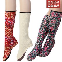 소고시조아 뜨시뜨시 요술버선 장목