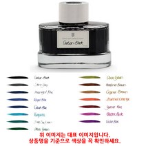 (4400790) 그라폰 고급 병잉크 75mL 올리브 그린