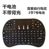 고성능 에어 마우스 스마트폰 블루투스 PPT 발표용 무소음 노트북 무선 프리젠터, 건전지 기본