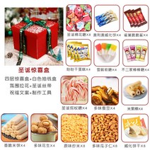 빈박스 케이스 학사모 축하 모던 재료 선물상자 졸업 선물 박스 기프트 꾸미기 과일, ☆크리스마스 한정☆[대상품], DIY 다층 초대형 깜짝 폭발 블라인드 박스