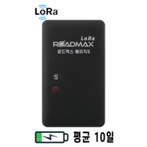 세이픈 디스커버리 D2 GPS 무선위치추적기 다목적 차량용 미아방지용 레저용 장시간 차량용위치추적기, 어벤져스 B형