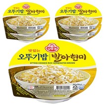 맛있는 오뚜기밥 발아현미, 210g, 5개