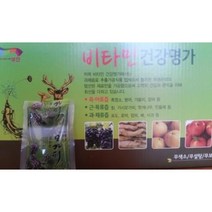 가시오가피즙 믿고 먹는 열매 오갈피 엑기스 액기스 진액, 50포
