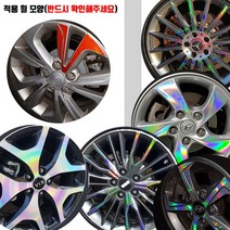 AM 티볼리 16인치 휠 레이저 레인보우 홀로그램 스티커, 블랙홀로그램, 1개