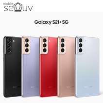 삼성 갤럭시 S21 플러스 SM-G996 중고폰 공기계 알뜰폰 자급제폰 최상급, A급, 팬텀바이올렛