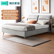 높은패밀리침대 LED 가족침대 Lins Wood Industry 북유럽 식 심플하고 발, 【테크니컬 천, 없음, 2-1800mm2000mm