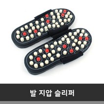 TCb 발지압 슬리퍼, 265, 본상품선택