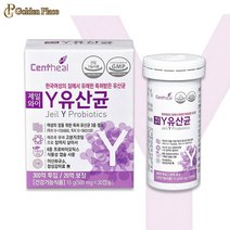 한국 여성 질 유래 특허 유산균 제일 와이 Y유산균 1개