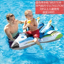 바이킹 홈바운스 놀이터 물놀이 빠지 에어시소 제주도 에어바운스 미끄럼틀, 레이크 블루