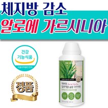 먹는 다이어트 체지방 빼는 기능성 알로에 가르시니아 마시는 타이어트 식품 똥배 옆구리살 허리살 등살 허벅지 종아리 안쪽 살 하체 단기 2주 3주 4주 한달 두달 단기간 DIET, [추천]3통