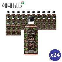 아라비카100프로 아티제리치블랙 500ml 24개, 1개, 1ml