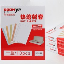 핫멜트 접착 봉투 제본 기계 사무실 책 커버 금융 문서 A4 10mm 10 개/세트, 05 10PCS A4 10MM