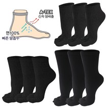 [10켤레] 양말속 면100% A-TEX 고탄력 남자 발가락양말 쾌속 흡습 방취 향균 기능성 장목 중목 단목
