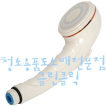 원터치 절수용 샤워헤드/샤워기/샤워줄