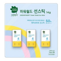 그린핑거 키즈 선케어 선팩트 또는 선스틱 선택1 12개월 아이부터 사용가능 어린이 유아 아동용 안전한 식물유래성분 자외선차단제 촉촉한 민감한피부 저자극 자연 순한 바캉스 물놀이, 선스틱 본품3개