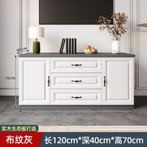 명품 수입가구 원목 TV 거실장 북유럽 받침대 엔틱 장식 티비 모던 확장형 다이 장 선반, 조립하다., 패브릭그레이 120X70X40 양문삼출입원목