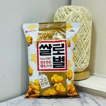 (ABM도매콜) 쌀로별 오리지널 대 129g, 상세페이지 참조