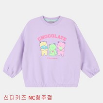 신디키즈NC청주점#편한기모티셔츠#귀여운티셔츠#주니어 여아#귀여운 달꼼 캐릭터 POP 맨투맨 CIMA21N05