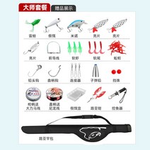 바다 릴 낚시대 풀 세트 출조 레드 워리어 카본, B.1.8m오른손물방울휠(마스터세트)