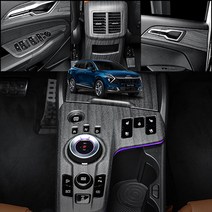 유투카 스포티지 NQ5 실내 실외 튜닝 용품 우드 레드 카본 몰딩 스크래치 방지 용품 자동차 드레스업, 13.패들쉬프트 [리얼카본 블랙]