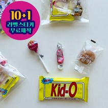 무료라벨 10+1 생일답례품 행사단체간식 4종 단체간식세트 사은품 간식꾸러미 응원간식 할로윈, 1개