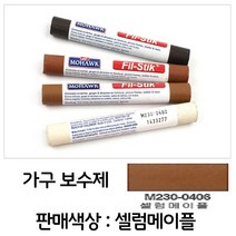가구 표면 스크레치 보강 연성 보수제 셀럼메이플