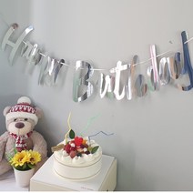알파벳 필기체 생일축하 홈파티 가랜드 실버