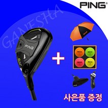 핑 G430 유틸리티 남성 골프 하이브리드우드, 3번 19도 S