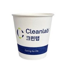 크린랩 일회용 종이컵 1000개 커피컵 물컵