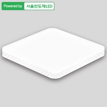 조명다움 LED방등 엣지등 원형방등 바리솔조명 아크릴조명 플리커프리 삼성LED칩 천장조명, A005_LED마름모방등50W 화이트
