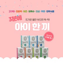 아이한끼 푸드트리 유가농 이유식 7종 3분OK 6개월 9개월 12개월 성장별 영양식, 1팩, 치즈