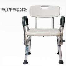 노인목욕의자 환자용 욕실 의자 독일 HOEA 노인 목욕 전용 임산부 접이식 화장실 논슬립 벤치 샤워 125416, 5206 팔걸이 등받이