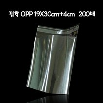 붙이는 OPP봉투 포리백 19X30cm +4cm 200매, 없음