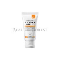 히스토랩 포스트 케어 썬 블럭 365 플러스 50g