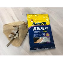 불스원 자동차 유막제거제 티슈 유막리무버 3매 자동차세차용품 30대남성