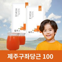 제주도 제주 구좌 당근 주스 건강 착즙 쥬스 당근즙 제주흙당근 국내산 친환경효능, 유기농당근즙10팩