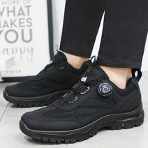 트레킹화 남자 다이얼 워킹화 작업화 T84M3K