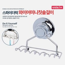 자취방 욕실 올스텐 깔끔한 칫솔거치대 원룸 칫솔꽂이