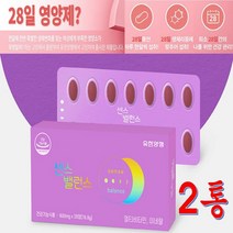 유한양행 센스밸런스 600mg 28정 2통10 + 사은품 코엔자임큐텐 히알루론산 엽산 비오틴 종합 멀티 비타민 B군 C D 마그네슘 셀레늄 아연 여성 여자 28일 영양제 추천, 유한양행 센스밸런스 600mg 28정 2통, 2개