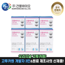 [[인체적용시험 4회/본사]] 